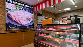 精肉店肉のもりやま
